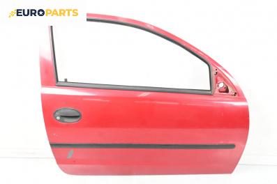 Врата за Opel Corsa C Hatchback (09.2000 - 12.2009), 2+1 вр., хечбек, позиция: дясна