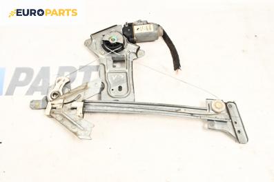Машинка ел. стъкло за Citroen Xsara Break (10.1997 - 03.2010), 4+1 вр., комби, позиция: задна, лява