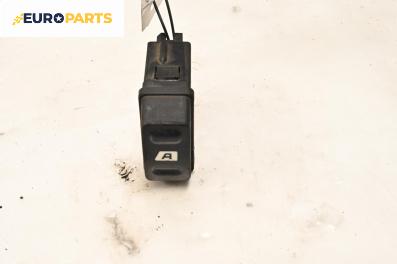 Бутон ел. стъкло  за Citroen Xsara Break (10.1997 - 03.2010)