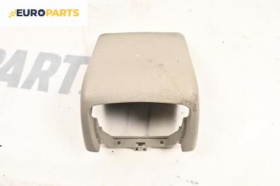 Подлакътник за Citroen C5 I Hatchback (03.2001 - 03.2005)