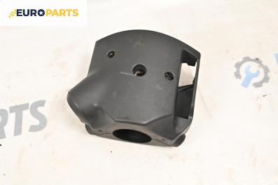 Интериорна пластмаса волан за Opel Corsa D Hatchback (07.2006 - 08.2014), 4+1 вр., хечбек