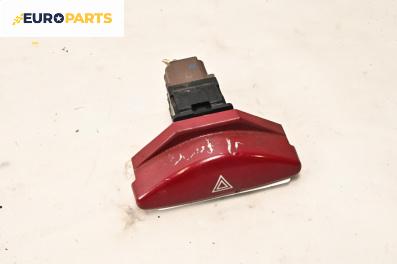 Бутон аварийни светлини  за Citroen C5 I Hatchback (03.2001 - 03.2005)