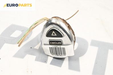 Бутон реглаж окачване за Citroen C5 I Hatchback (03.2001 - 03.2005)