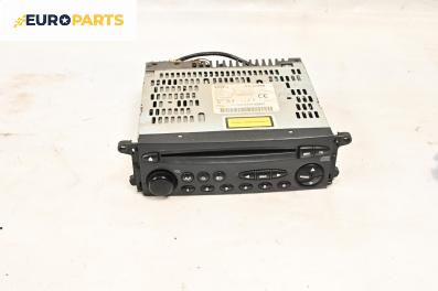 CD плеър за Citroen C5 I Hatchback (03.2001 - 03.2005)