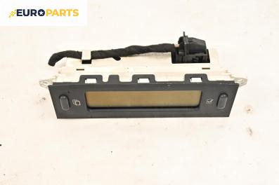 Дисплей за Citroen C5 I Hatchback (03.2001 - 03.2005)