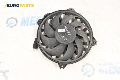 Перка охлаждане за Citroen C5 I Hatchback (03.2001 - 03.2005) 2.2 HDi (DC4HXB, DC4HXE), 133 к.с.