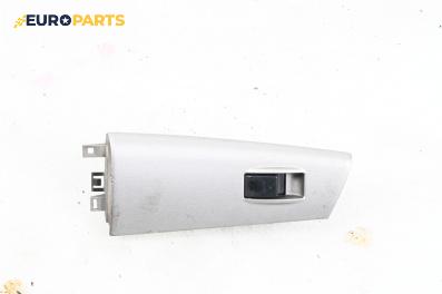 Бутон Auto hold за Toyota Corolla E12 Sedan (03.2001 - 03.2008)