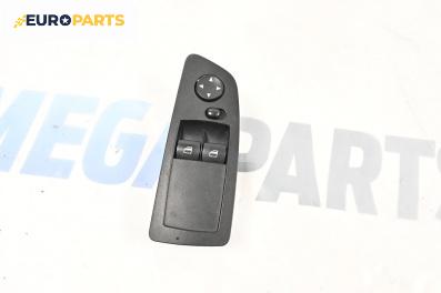 Бутони ел. стъкла и огледала  за BMW 1 Series E87 (11.2003 - 01.2013)