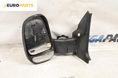 Огледало за Ford Transit Platform IV (08.1994 - 07.2000), 2+1 вр., товарен, позиция: лява