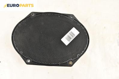 Високоговорител за Ford Focus I Hatchback (10.1998 - 12.2007), № XW7F-18808-AB