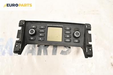 Панел климатроник за Fiat Croma Station Wagon (06.2005 - 08.2011)