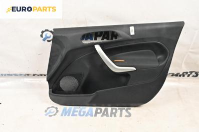 Кора врата за Ford Fiesta VI Hatchback (06.2008 - 05.2017), 4+1 вр., хечбек, позиция: предна, дясна