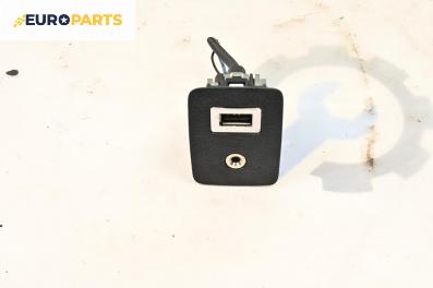 USB куплунг за Ford Fiesta VI Hatchback (06.2008 - 05.2017) 1.4 TDCi, 70 к.с.