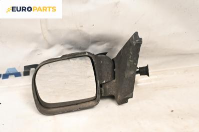 Огледало за Renault Kangoo Van (08.1997 - 02.2008), 2+1 вр., миниван, позиция: лява