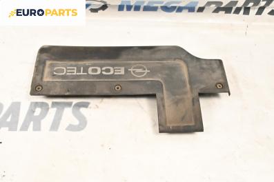 Декоративен капак двигател за Opel Astra G Estate (02.1998 - 12.2009)