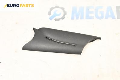 Интериорна пластмаса за Seat Alhambra Minivan I (04.1996 - 03.2010), 4+1 вр., миниван, позиция: предна