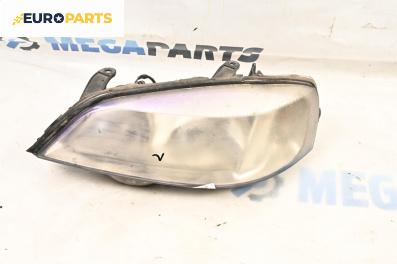 Фар за Opel Astra G Hatchback (02.1998 - 12.2009), хечбек, позиция: лява