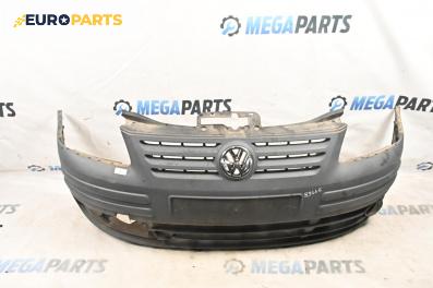 Предна броня за Volkswagen Caddy III (03.2004 - 05.2015), миниван, позиция: предна