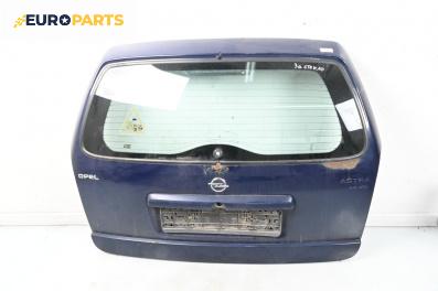 Заден капак за Opel Astra G Estate (02.1998 - 12.2009), 4+1 вр., комби, позиция: задна