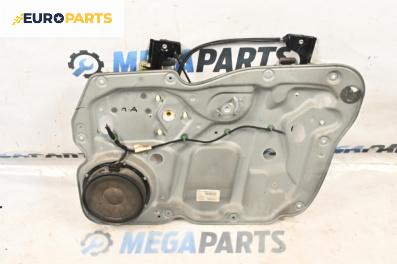 Механизъм ел. стъкло за Volkswagen Caddy III (03.2004 - 05.2015), 4+1 вр., миниван, позиция: предна, дясна