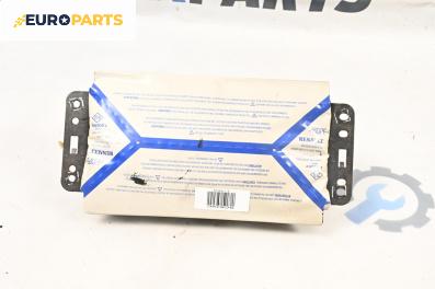 Airbag за Renault Scenic II Minivan (06.2003 - 07.2010), 4+1 вр., миниван, позиция: предна