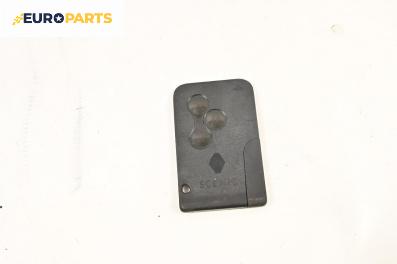 Четец с карта за Renault Scenic II Minivan (06.2003 - 07.2010)