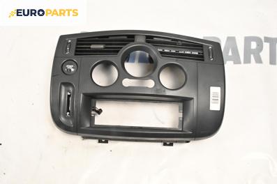 Централна конзола за Renault Scenic II Minivan (06.2003 - 07.2010)