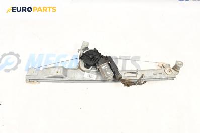 Машинка ел. стъкло за Renault Scenic II Minivan (06.2003 - 07.2010), 4+1 вр., миниван, позиция: предна, лява