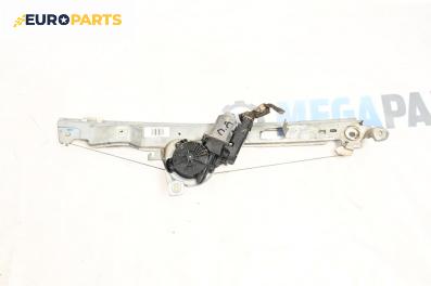 Машинка ел. стъкло за Renault Scenic II Minivan (06.2003 - 07.2010), 4+1 вр., миниван, позиция: предна, дясна