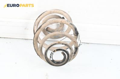 Пружина за ходова част за Opel Corsa C Hatchback (09.2000 - 12.2009), хечбек, позиция: задна