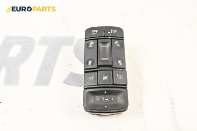 Бутони ел. стъкла и огледала  за Opel Vectra C Sedan (04.2002 - 01.2009)