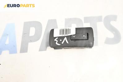 Бутон ел. стъкло  за Opel Vectra C Sedan (04.2002 - 01.2009)