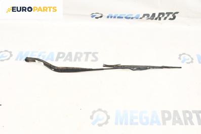 Рамо на чистачка за Opel Vectra C Sedan (04.2002 - 01.2009), позиция: дясна