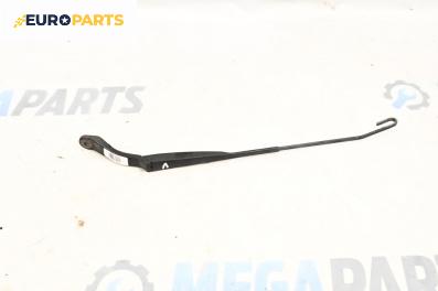 Рамо на чистачка за Honda Civic VII Hatchback (03.1999 - 02.2006), позиция: лява