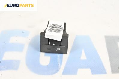 Бутон подгрев седалка за Opel Vectra C Sedan (04.2002 - 01.2009)