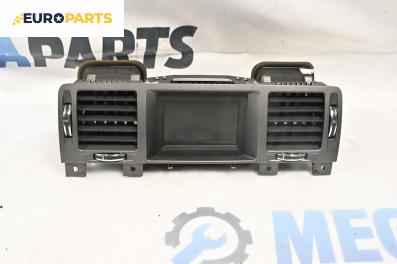 Духалки парно за Opel Vectra C Sedan (04.2002 - 01.2009)