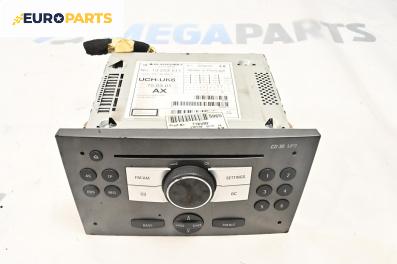 CD плеър за Opel Vectra C Sedan (04.2002 - 01.2009)