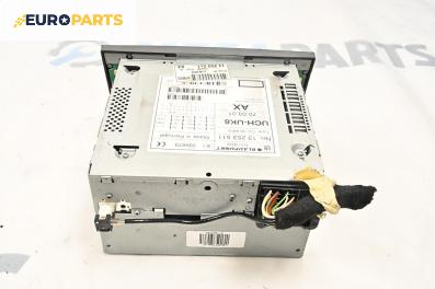 CD плеър за Opel Vectra C Sedan (04.2002 - 01.2009)