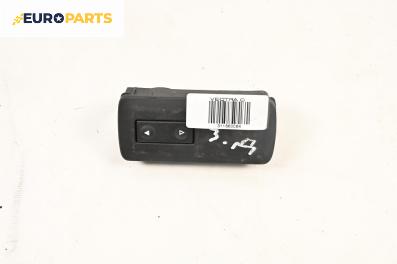 Бутон ел. стъкло  за Opel Vectra C Sedan (04.2002 - 01.2009)