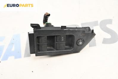 Бутони ел. стъкла  за Honda Civic VII Hatchback (03.1999 - 02.2006)