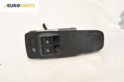 Бутони ел. стъкла  за Citroen Jumper Bus III (04.2006 - ...)