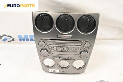 CD плеър за Mazda 6 Hatchback I (08.2002 - 12.2008)