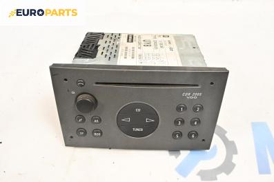 CD плеър за Opel Vectra C Sedan (04.2002 - 01.2009), № 13138246
