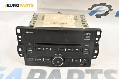 CD плеър за Chevrolet Epica Sedan (01.2005 - ...)