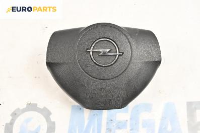 Airbag за Opel Astra H Hatchback (01.2004 - 05.2014), 4+1 вр., хечбек, позиция: предна