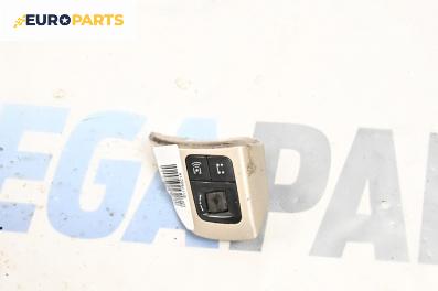 Бутони волан за Opel Astra H Hatchback (01.2004 - 05.2014)