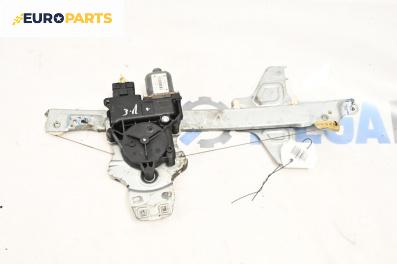 Машинка ел. стъкло за Citroen C5 III Break (02.2008 - 04.2017), 4+1 вр., комби, позиция: задна, лява