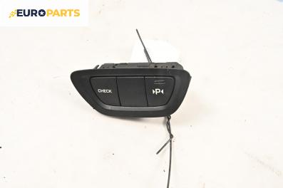 Бутон парктроник за Citroen C5 III Break (02.2008 - 04.2017)