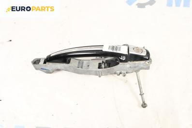 Външна дръжка за Citroen C5 III Break (02.2008 - 04.2017), 4+1 вр., комби, позиция: предна, лява