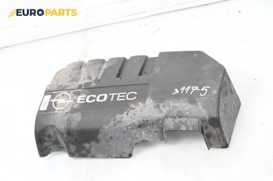 Декоративен капак двигател за Opel Astra H Hatchback (01.2004 - 05.2014)